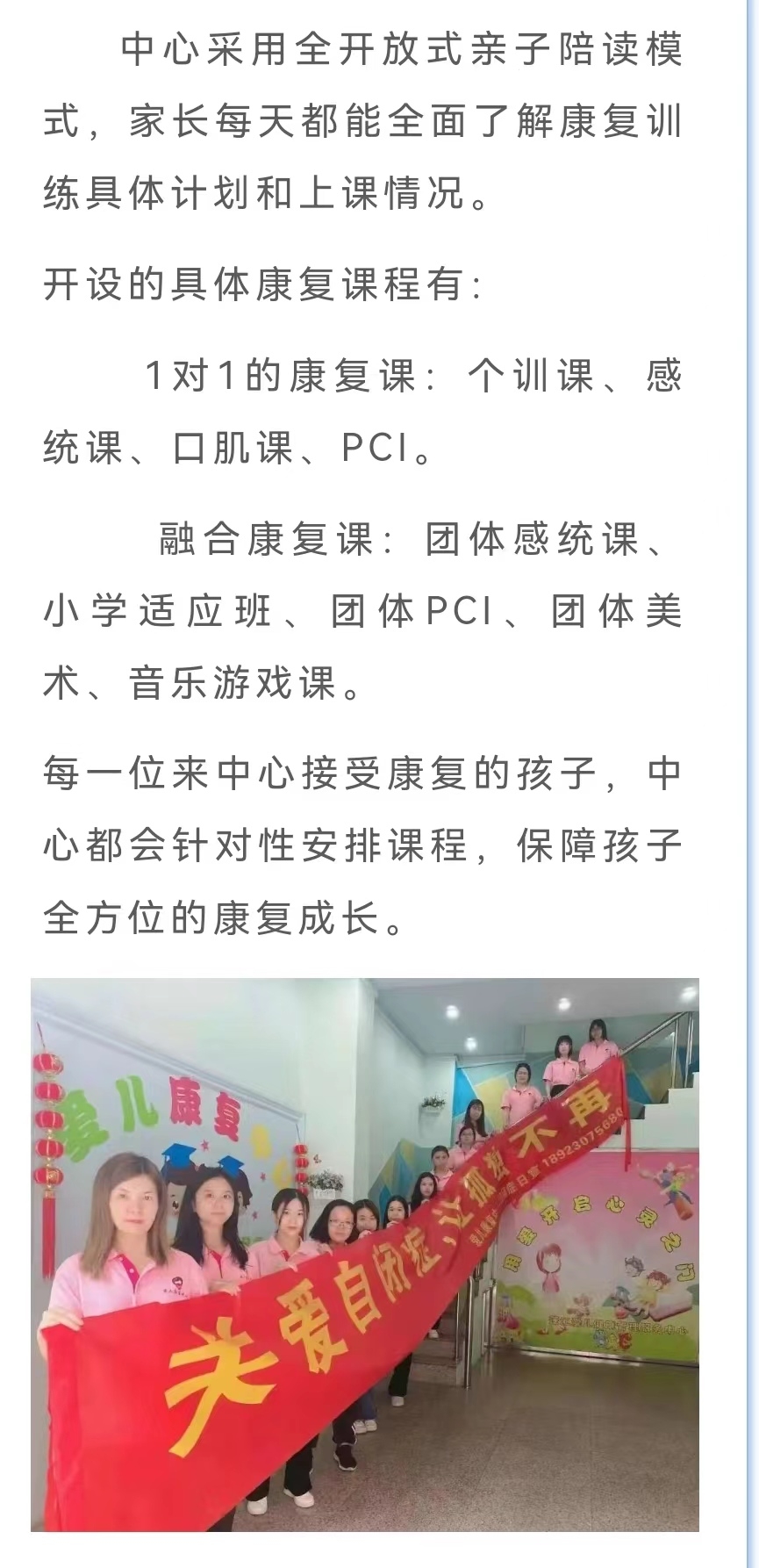 WPS图片(1).jpeg