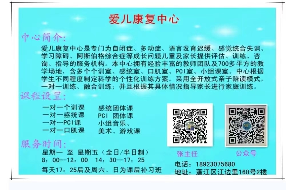 WPS图片(1).jpeg