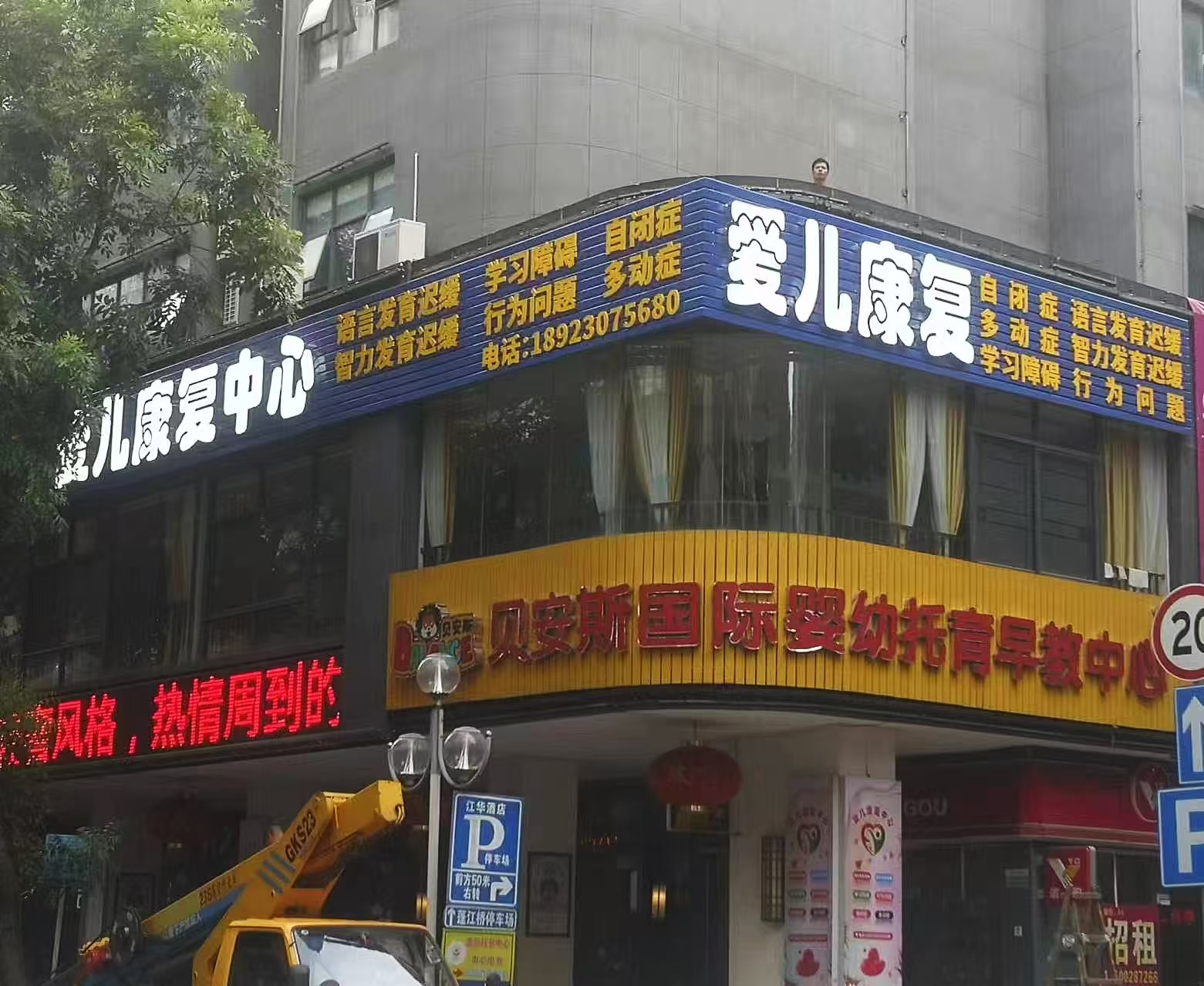 中心环境