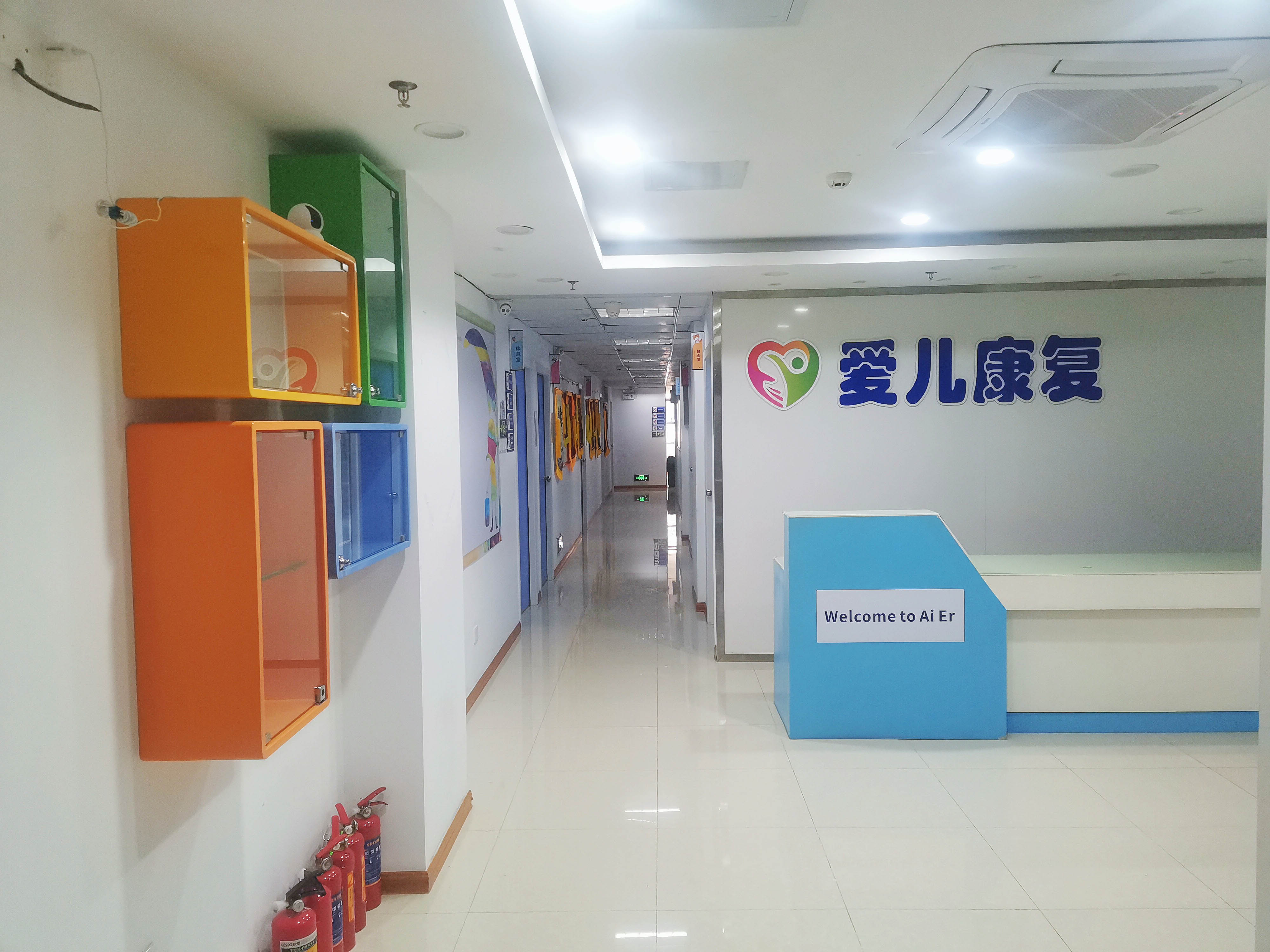 中心环境